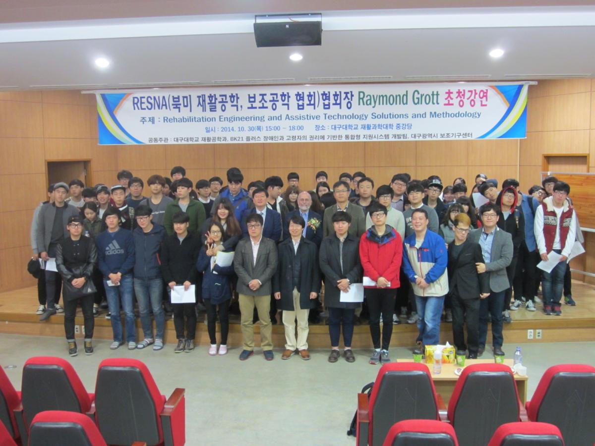 University of Deagu University of Deagu